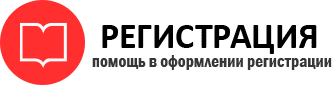 прописка в Пермском крае id793544